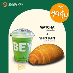 Ice Matcha Naturalist คู่กับ Shio Pan (ขนมปังเกลือ)