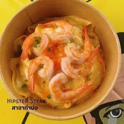 ข้าวไข่ข้นกุ้ง