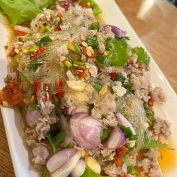 ยำวุ้นเส้นโบราณ