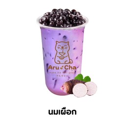 นมเผือก