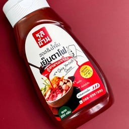 สูตรทรงเครื่อง ขนาด380กรัม