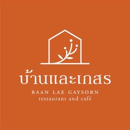 ปลาทูทอด 1ตัว