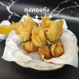 ถุงทองกุ้ง