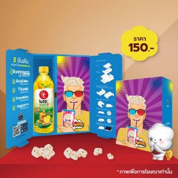 ป๊อปคอร์น กล่องแอฟโฟร์ 90 ออนซ์