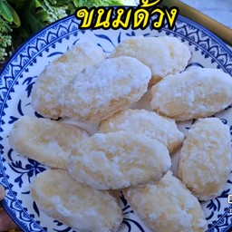 ขนมด้วง