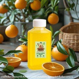 ส้มยูซุ