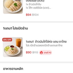multiChannel