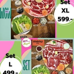 ยอกี หม่องนี่ล่ะ  -