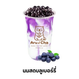 นมสดบลูเบอร์รี่