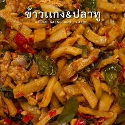 ไก่ผัดหน่อไม้