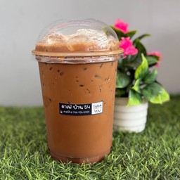 กาแฟโบราณ ( แก้วโอ่ง )