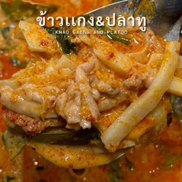 แกงเผ็ดหน่อไม้สด