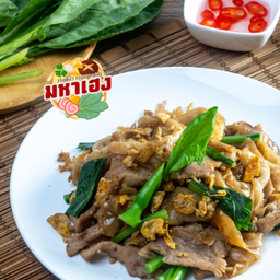 #105 ผัดซีอิ๊วหมูหมักอิ่มจุก เส้นใหญ่