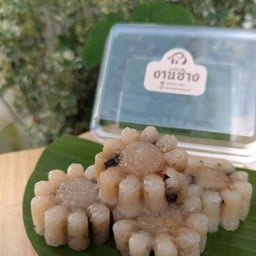 ข้าวต้มมัด