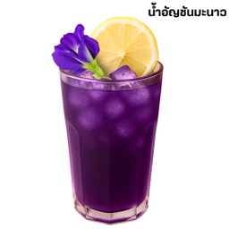 MENU_3265806ZU_1749718048