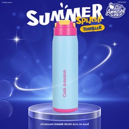 แก้วสเตนเลส SUMMER SPLASH (Sky Blue)
