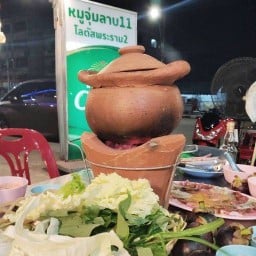 ลาบ11(ซอยโลตัสพระรามสอง69)