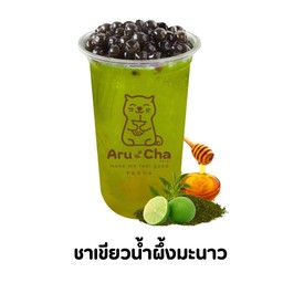 ชาเขียวน้ำผึ้งมะนาว