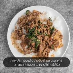 กะเพราเนื้อราดข้าว