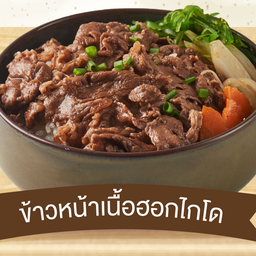 ข้าวหน้าเนื้อฮอกไกโด