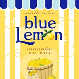 blue Lemon 🍋 (น้ำผึ้งเลมอนเย็น)