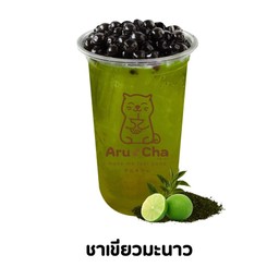 ชาเขียวมะนาว