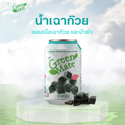 #89 กรีนเมทน้ำเฉาก๊วย + น้ำแข็งอนามัยหลอดเล็ก