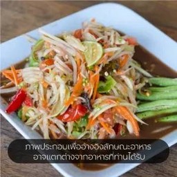 ตำลาว