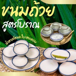 MENU_3265806ZU_1749717424