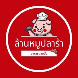 ใหญ่ซีอิ๊ว