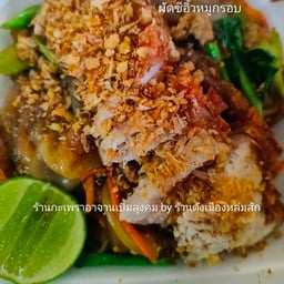 กะเพราจานเบิ้ม