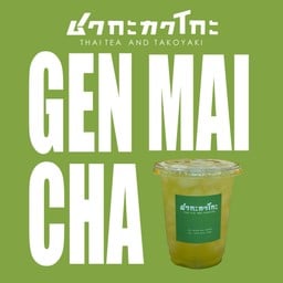 ชาเขียว (GENMAICHA)