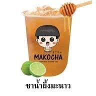 ชาน้ำผึ้งมะนาว