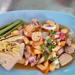 ยำเศรษฐีตายายรสเด็ด