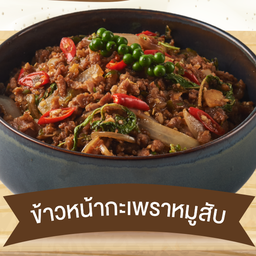 ข้าวหน้ากะเพราหมูสับ สึนามิ