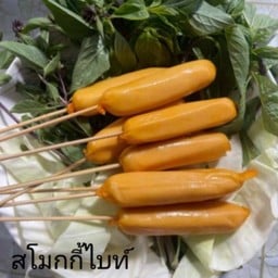 แม่แหม่มไก่ย่าง-ส้มตำ ลูกชิ้นทอด(หน้าพักแม่บุญเรือง)