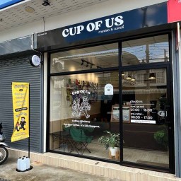 Cup Of Us - coffee & bakery (กาแฟสด & ขนมเบเกอรี่)