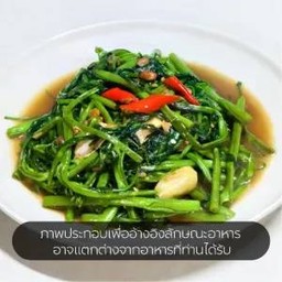 ผัดผักบุ้งไฟแดงราดข้าว