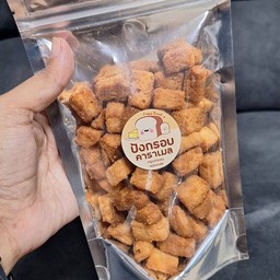 ปังกรอบคาราเมล หอมเนยกรุบกรอบ