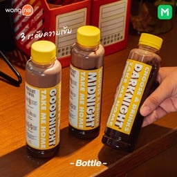COCOA (Bottle) - โกโก้ขวด