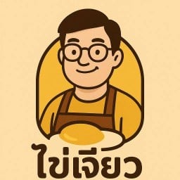ไข่เจียวหลังบ้าน