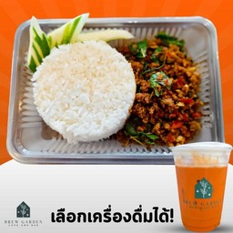 ข้าวกะเพราคั่วออสเตรเลีย+ น้ำ 1 แก้ว
