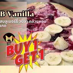 1แถม1 เครปวนิลาบลูเบอร์รี่ กล้วยหอม