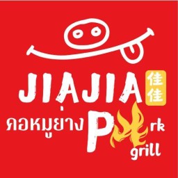 เจียเจีย ข้าวราดแกงจีนไทย 佳佳中泰快餐