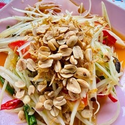 ส้มตำน้องเบ็ญ