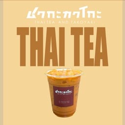 ชาเย็นชากะทาโกะ