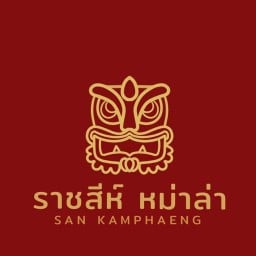 ราชสีห์หม่าล่า