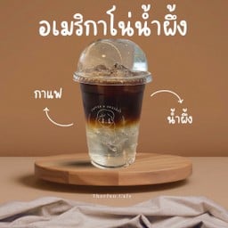 อเมริกาโน่น้ำผึ้ง