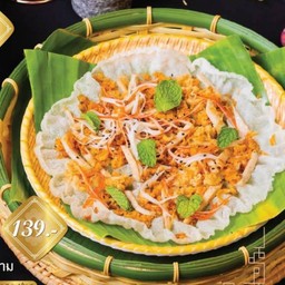 พิซซ่าเวียดนามใหญ่