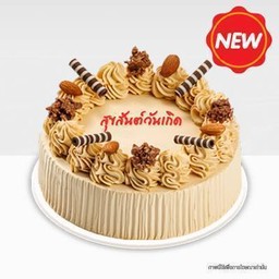 ชิฟฟอนกาแฟ 1 ปอนด์